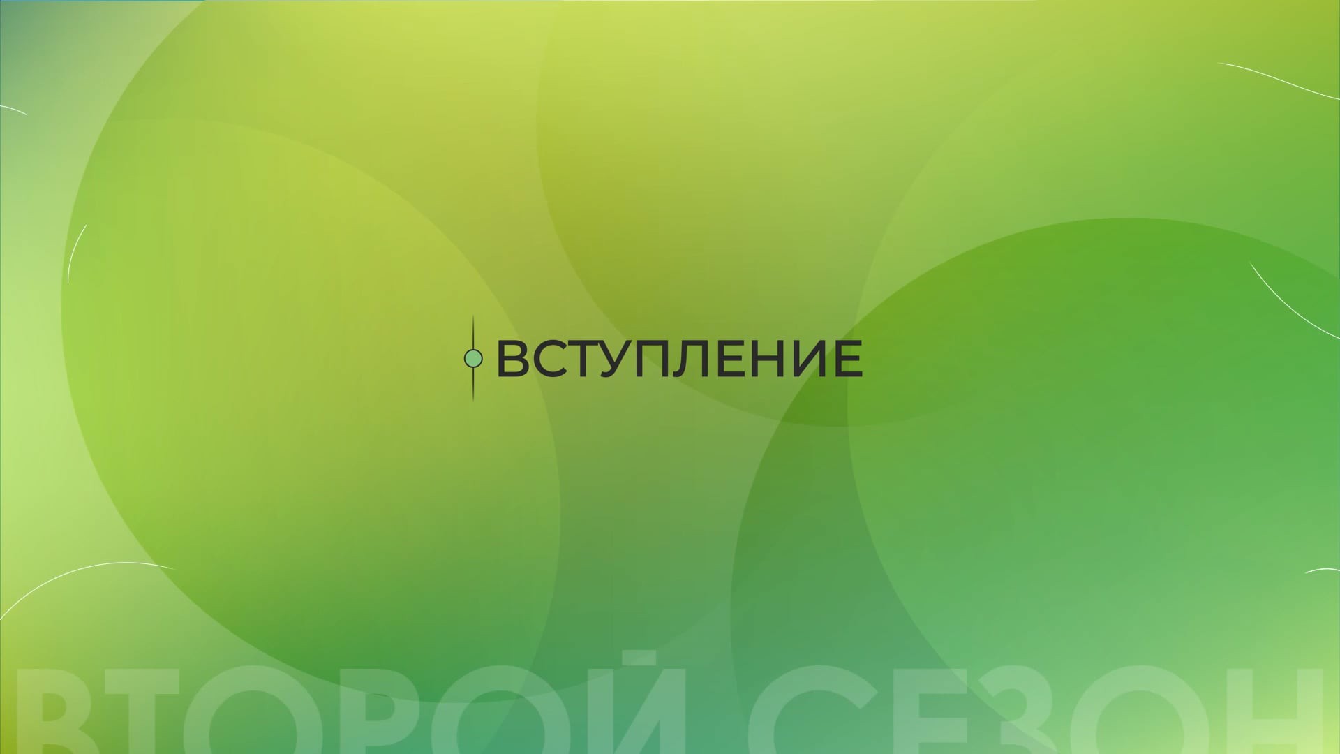 Крой и шитье по Злачевской. Киев | ПРИНЦИПЫ МОДЕЛИРОВАНИЯ ПЛЕЧЕВЫХ ИЗДЕЛИЙ