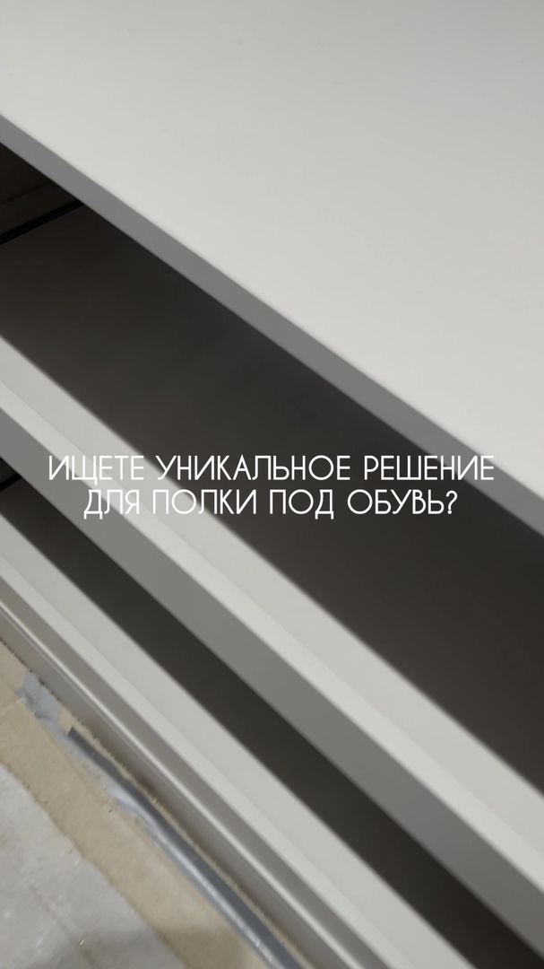 Кадр видео: Детали, которые меняют всё