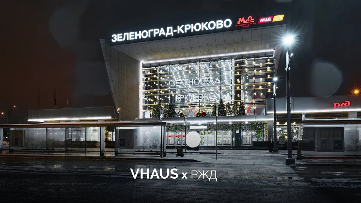 Транспортный хаб Зеленоград-Крюково