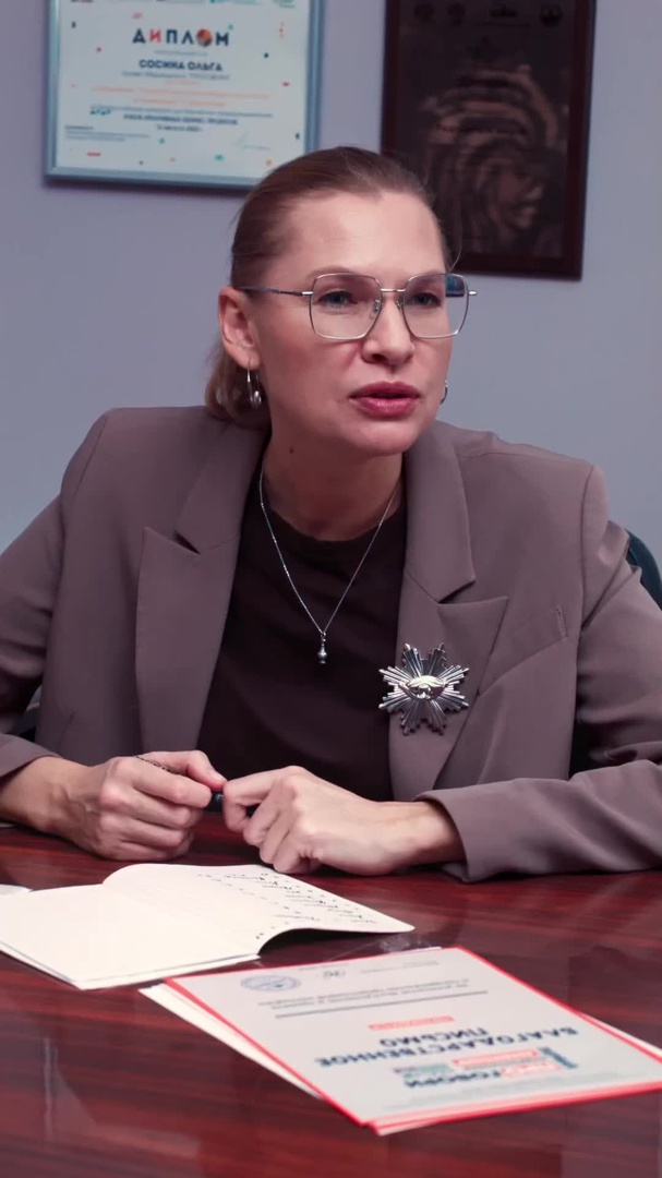 Мафия - 6 серия — обложка