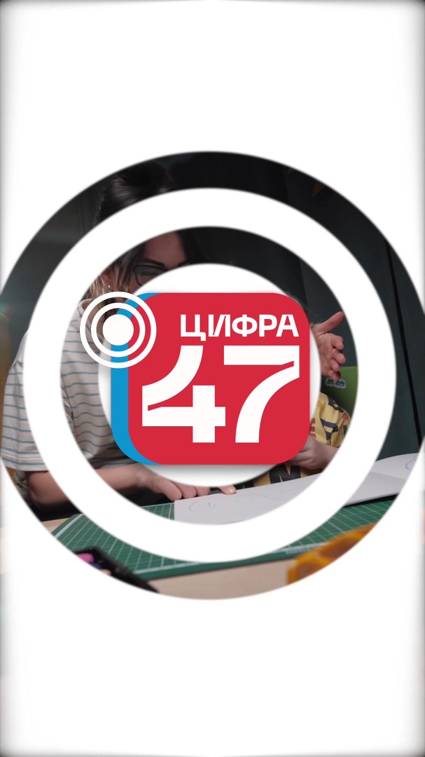 Цифра 47 — вертикальное видео