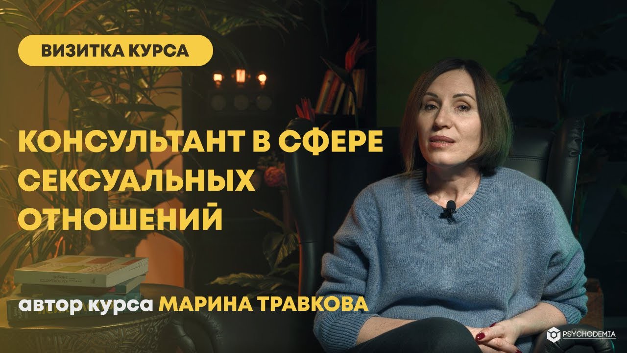 Ирина Дементьева, Челябинск, 45 лет — Руководитель, отзывы