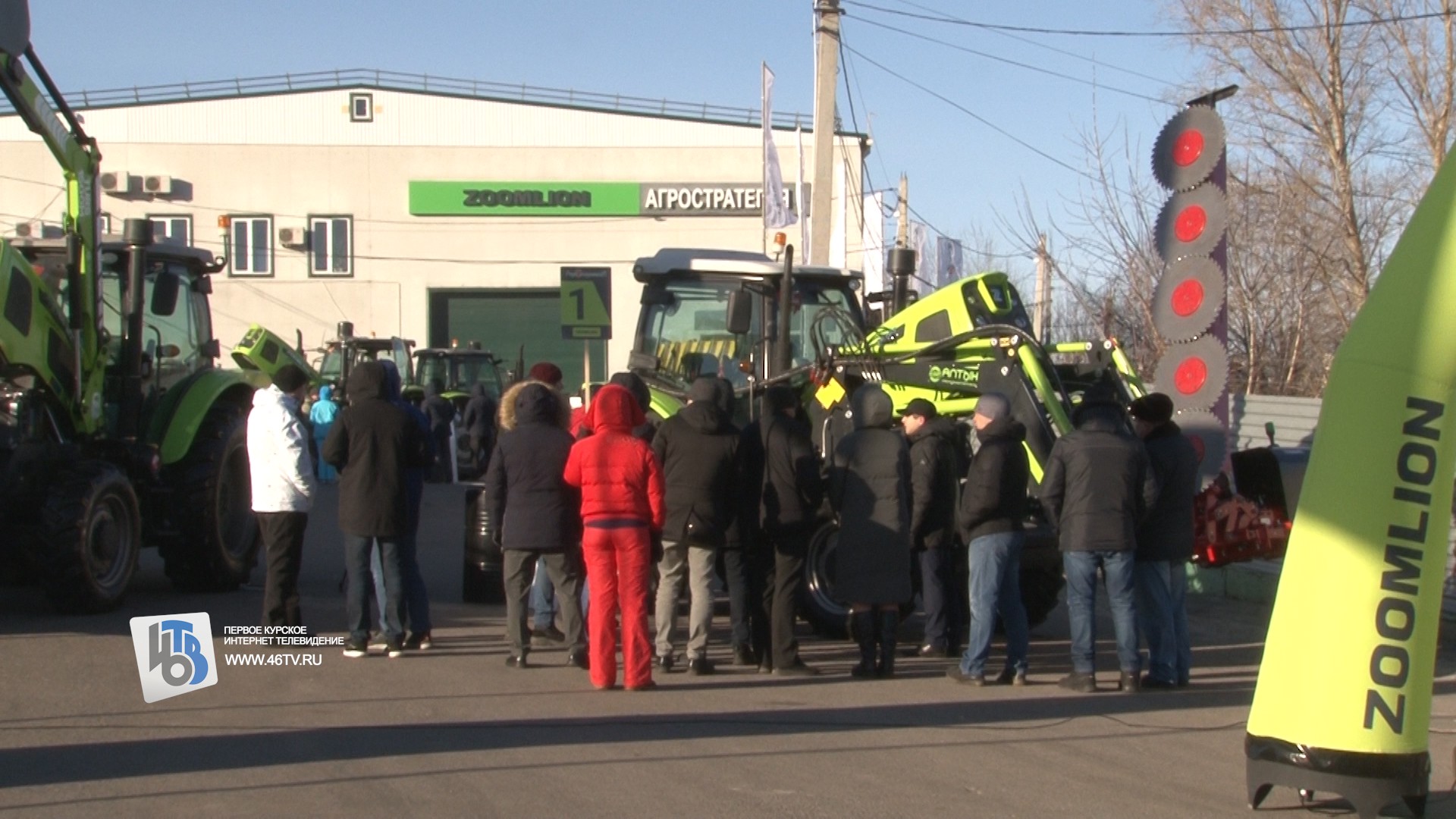 В Курске «Агростратегия» представила линейку сельскохозяйственных тракторов  Zoomlion » 46ТВ Курское Интернет Телевидение