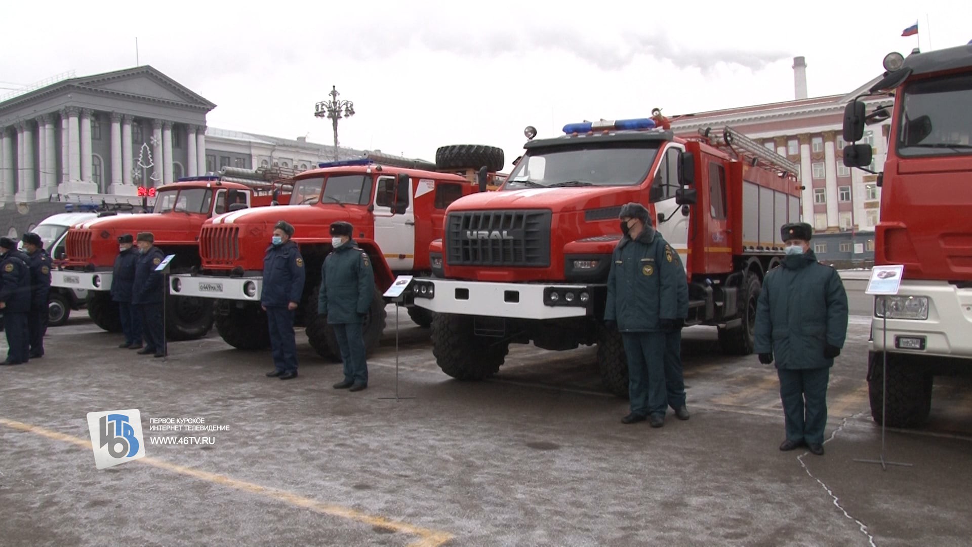 Курск и спасатели автомобили 24122020