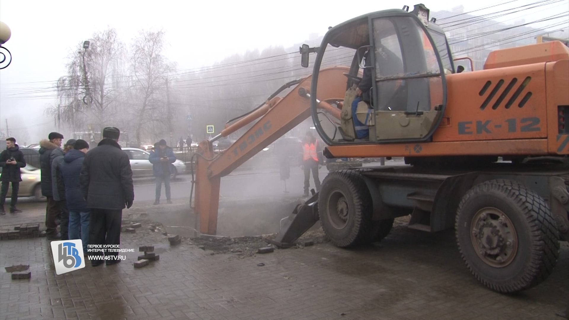 Аварии на теплосетях спровоцировали приезд замминистра в Курск » 46ТВ  Курское Интернет Телевидение