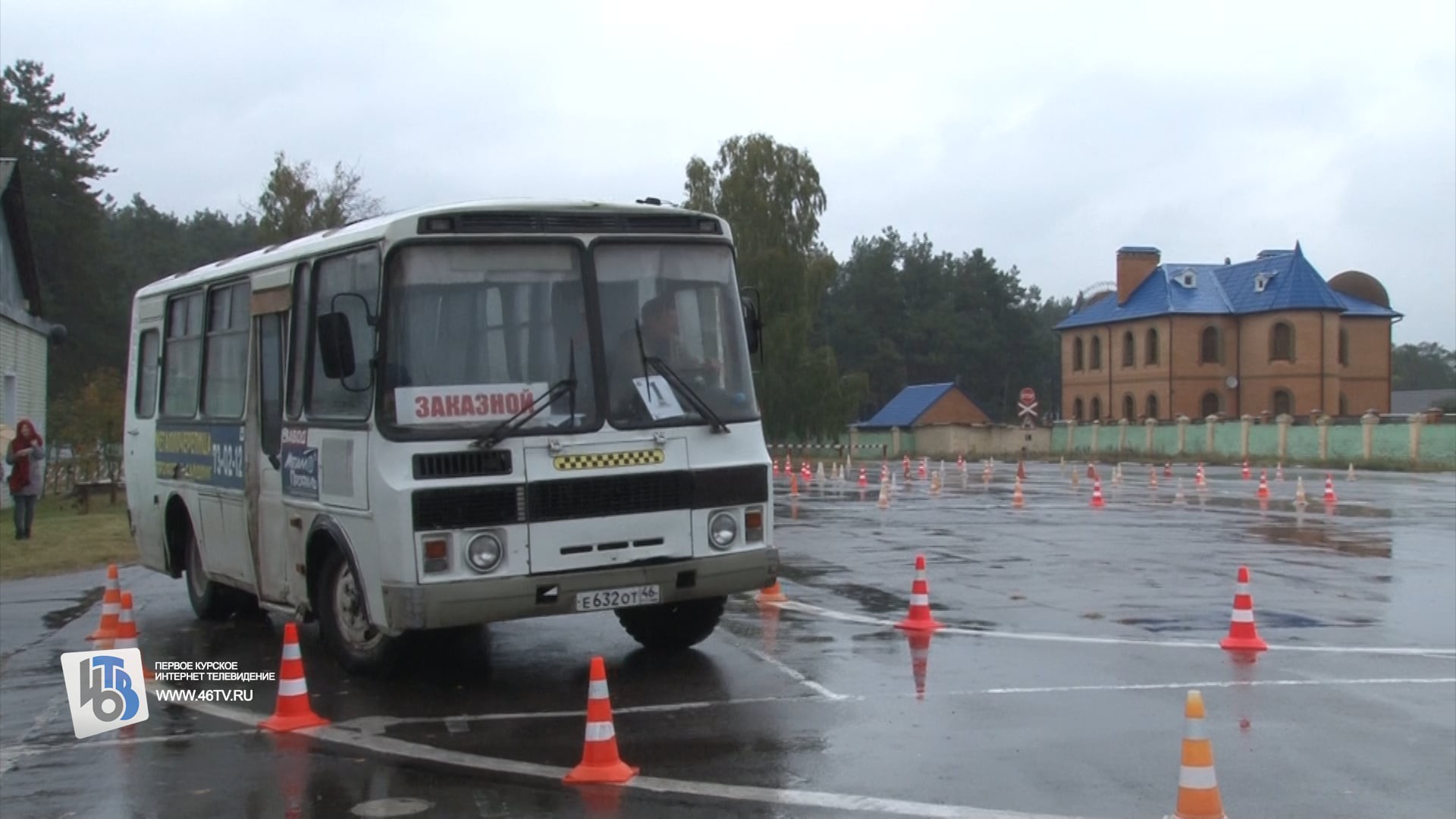 В Курске прошел конкурс водителей ПАЗов 06.10.2017 год