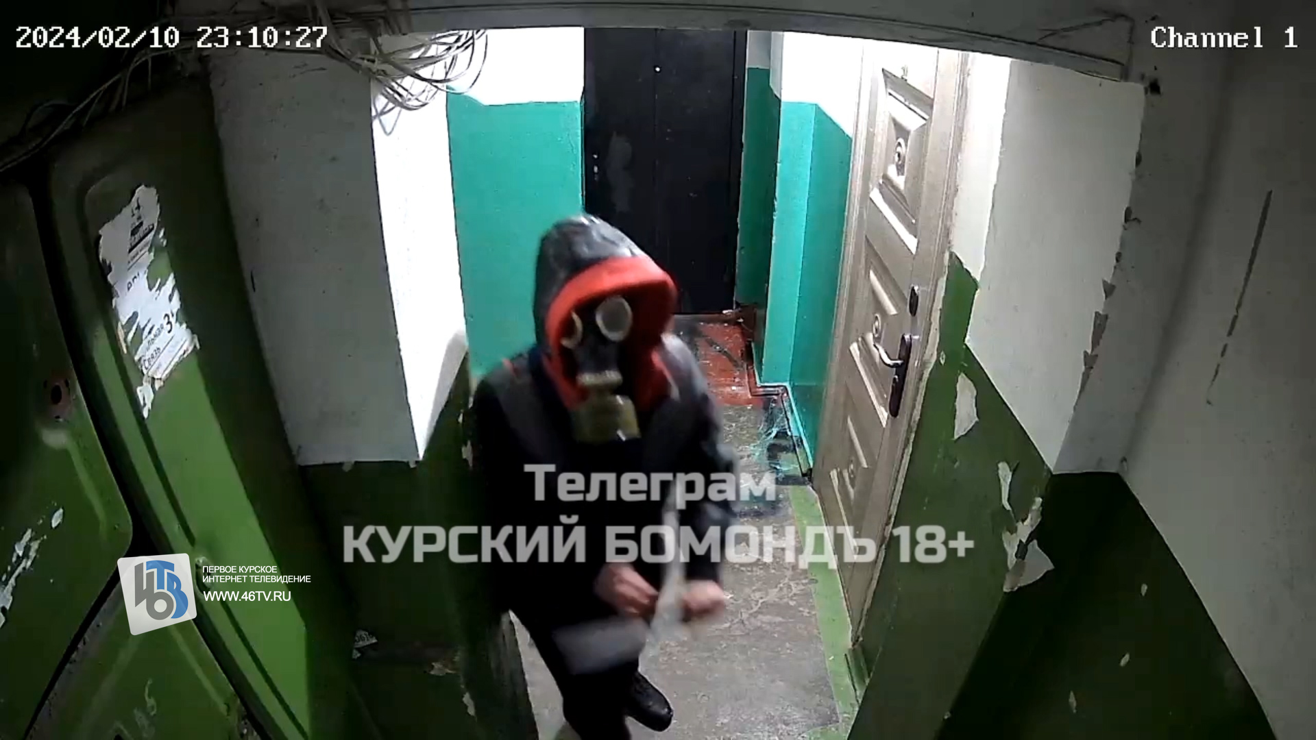 В Курске обнародовано жёсткое видео 