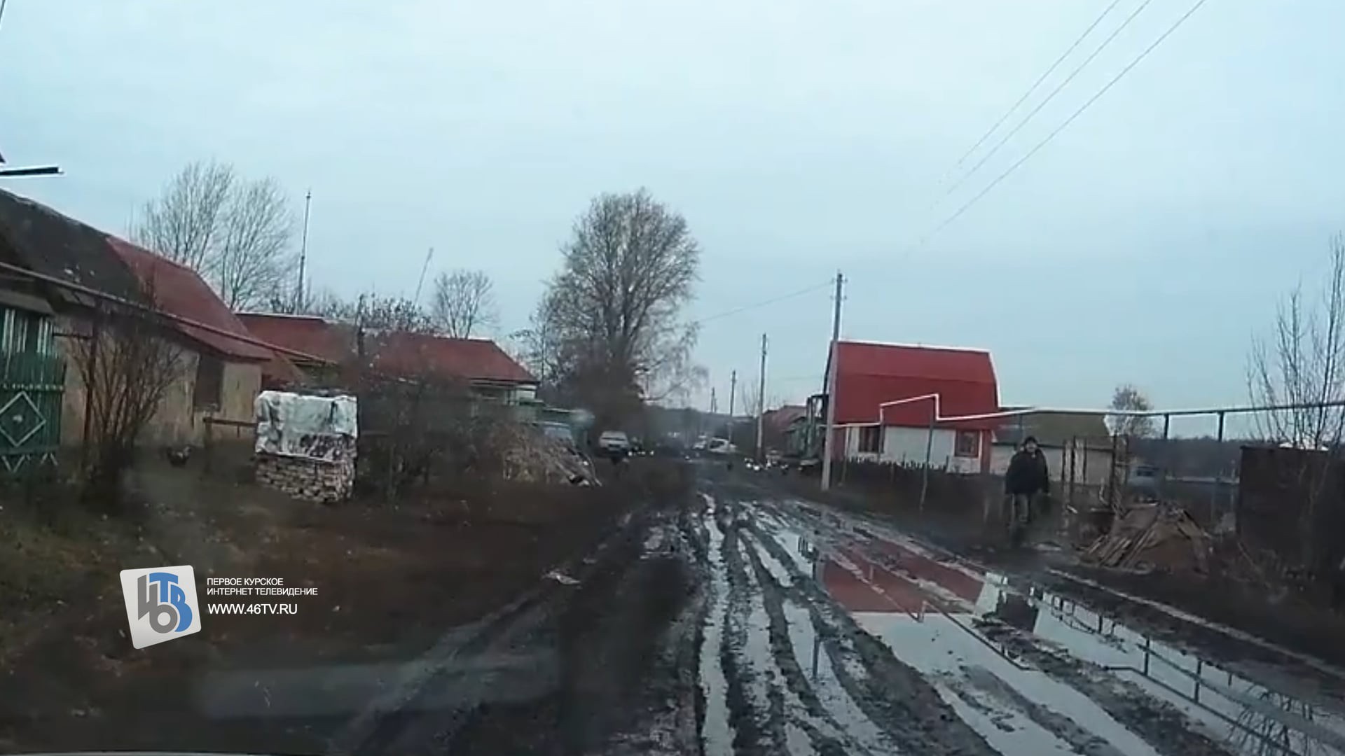 Большое Шумаково под Курском «утопает» в большой грязи - когда будет  дорога? (видео)