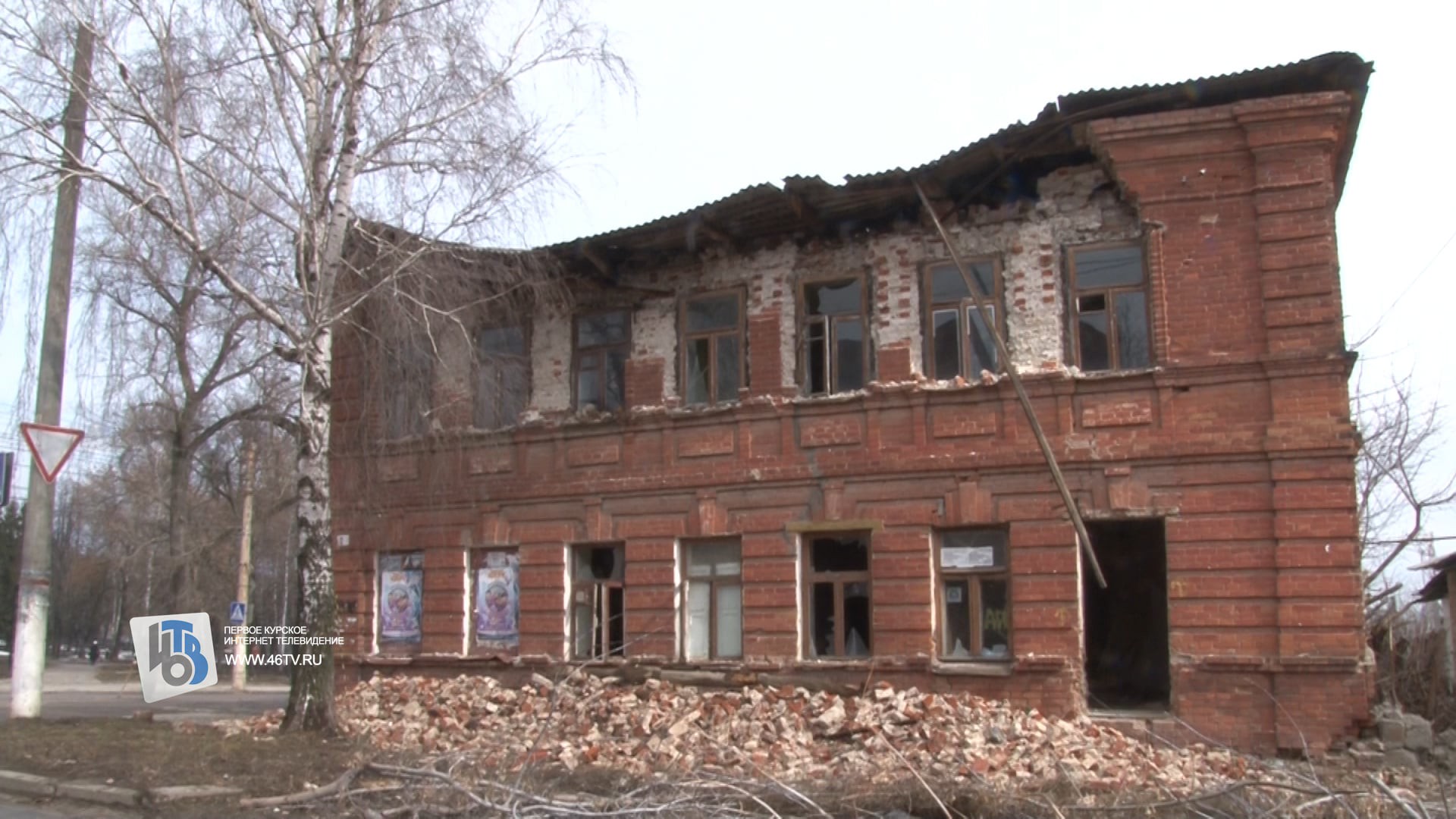 В Курске разваливается дом мещан Беньковских - дело дошло до суда (видео)