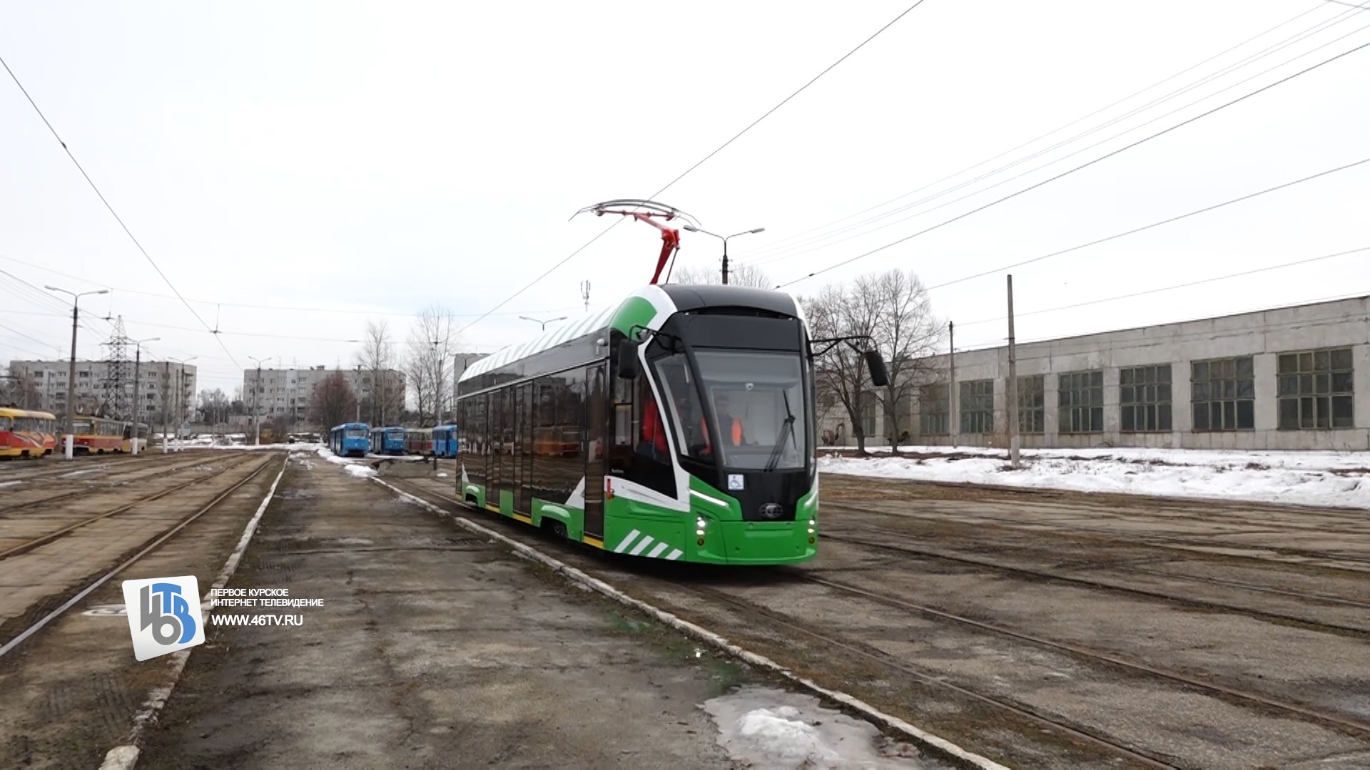 курск 125 лет трамваю 28.04.23