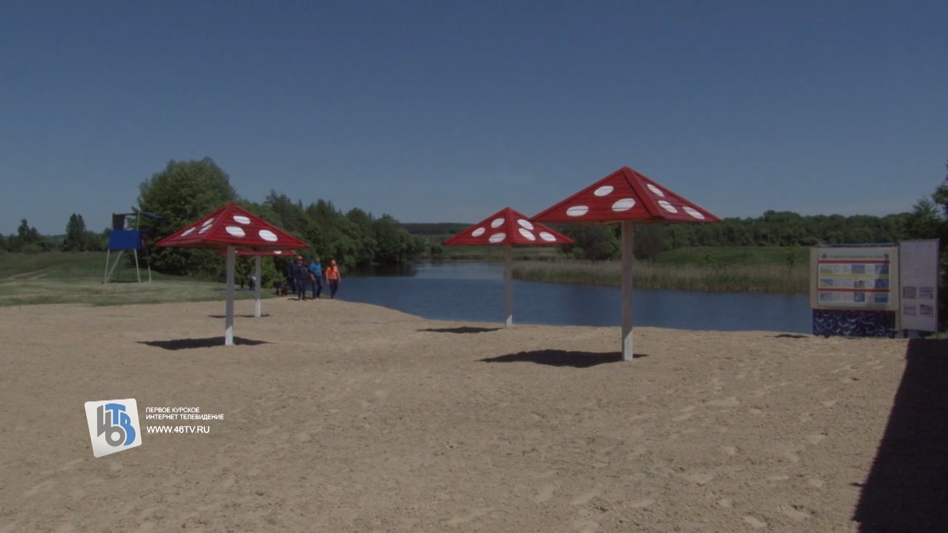 В Курской области началась приемка пляжей (видео)