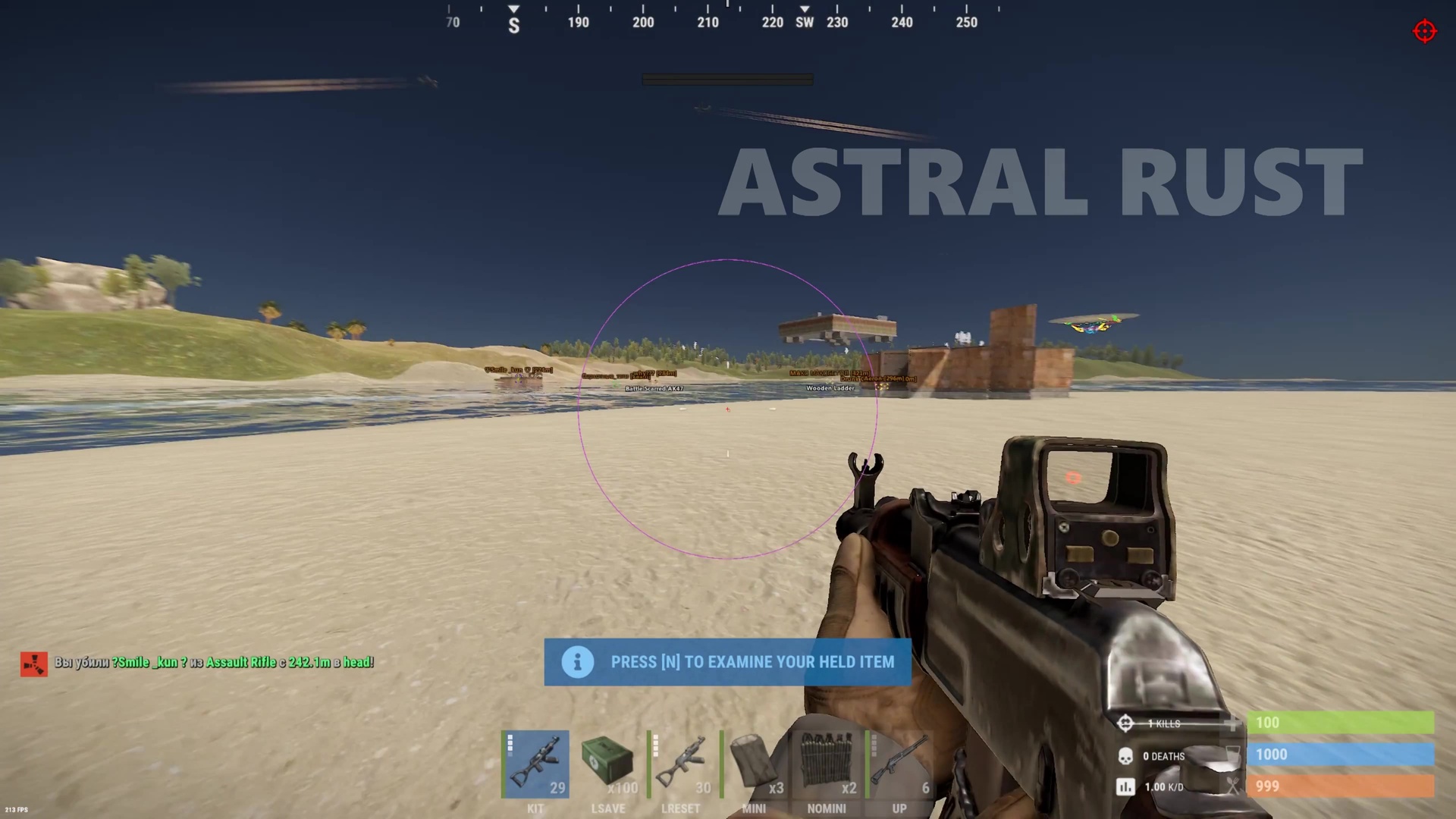 ASTRAL_RUST