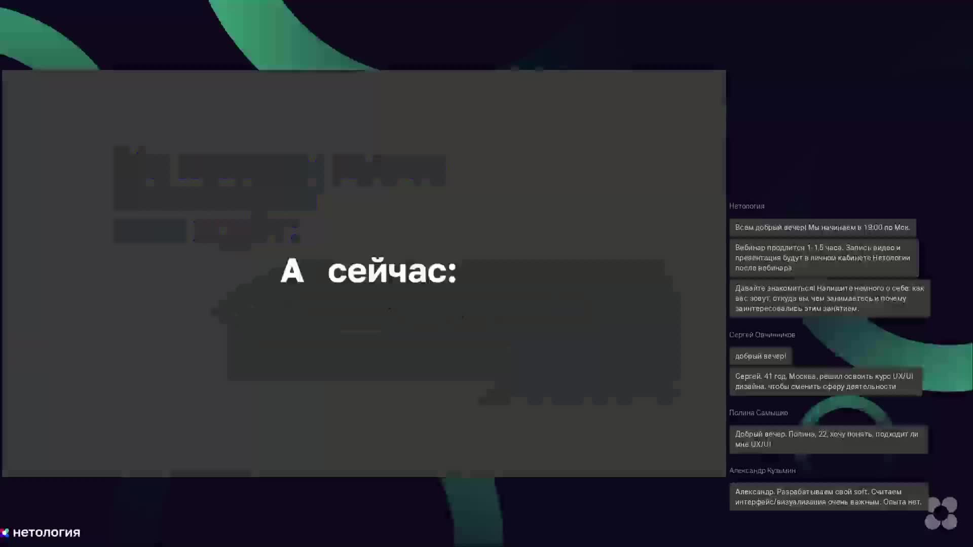 18.10. Дизайнер интерфейсов с чего начать погружение в UXUI‑дизайн