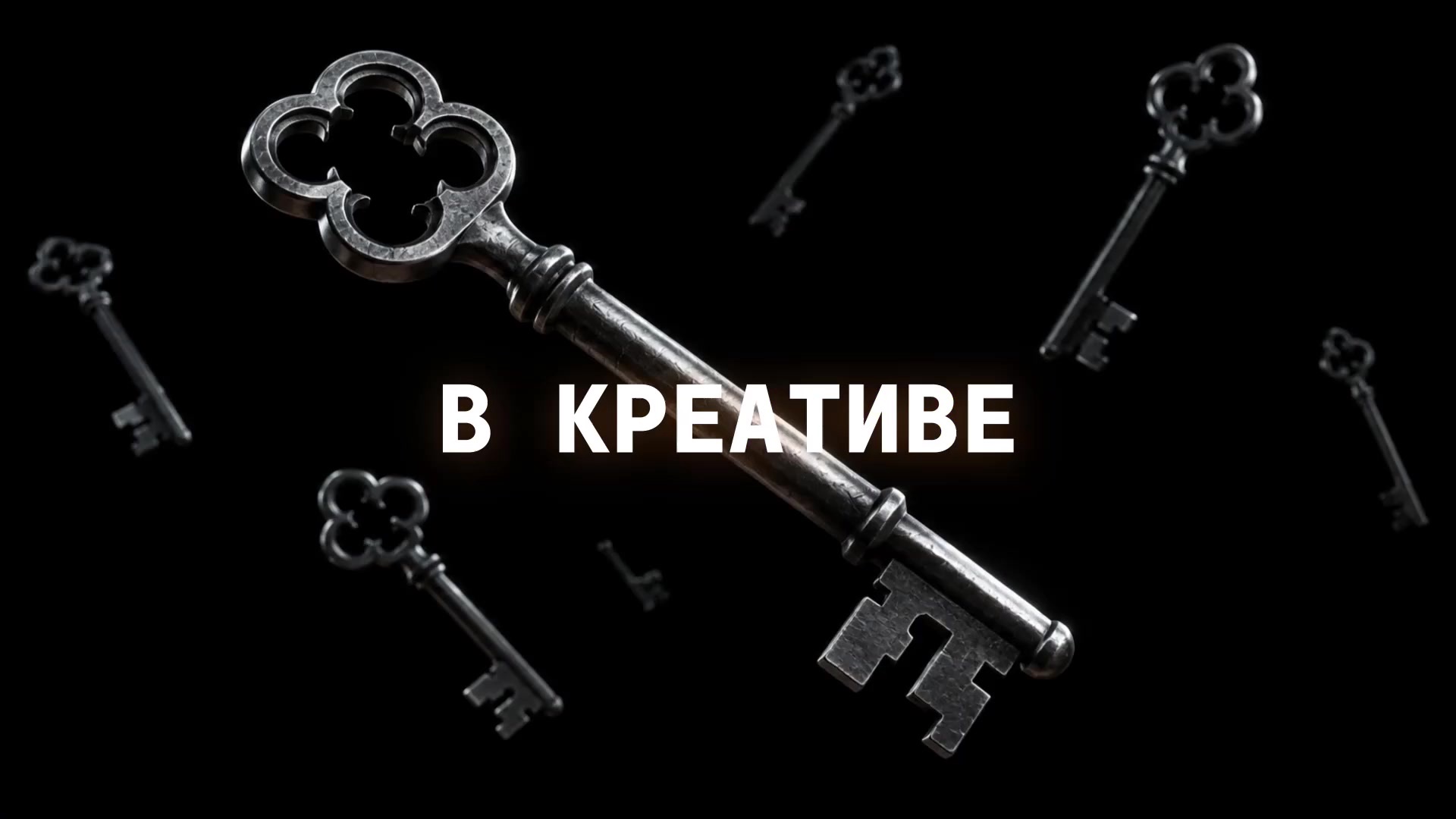 Ключевые визуалы рейтинга с пояснением