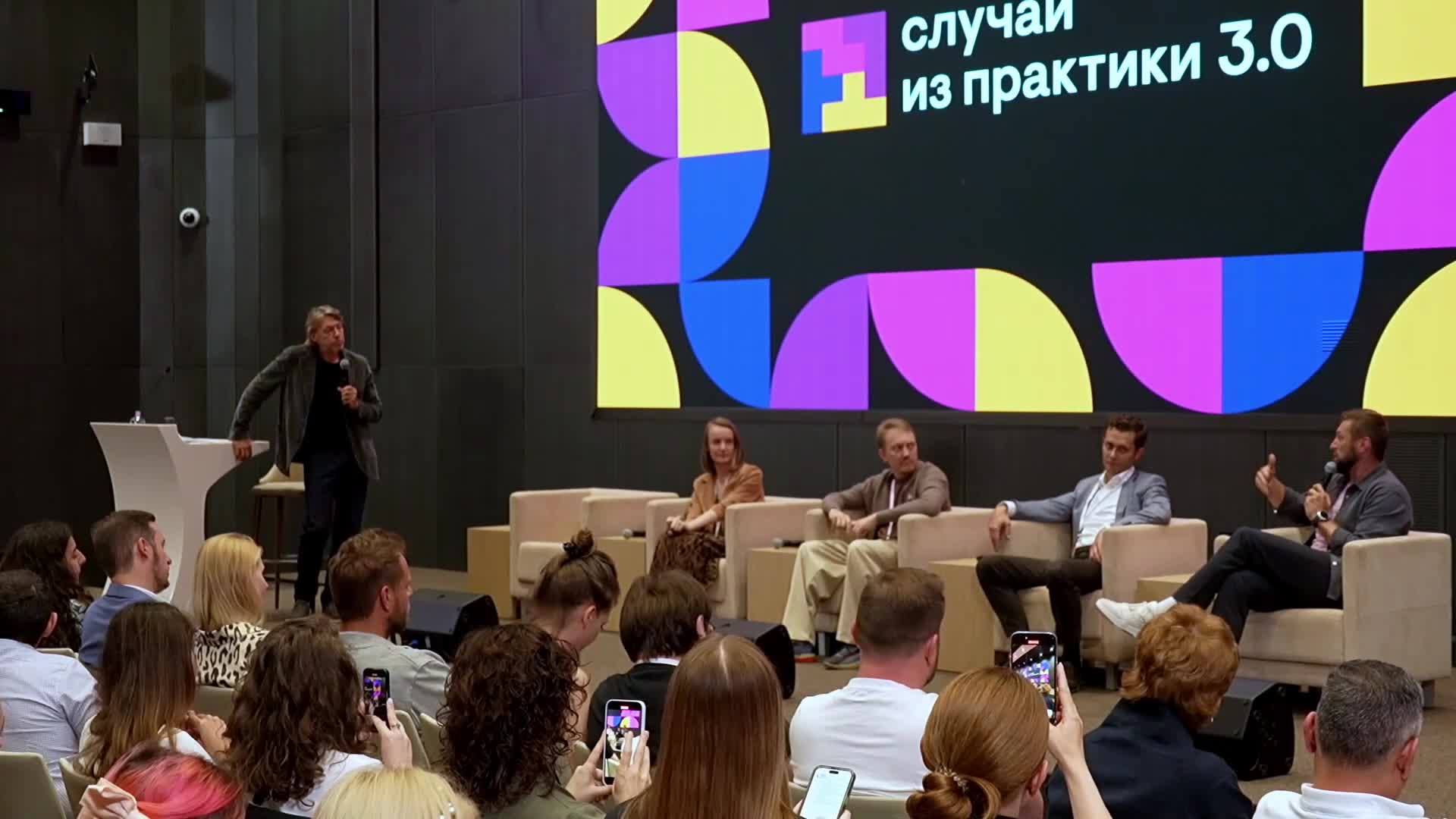 Случай из практики 3.0