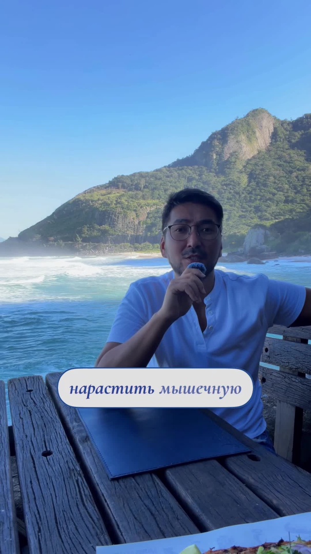 «Я чувствовал эту поддержку»
